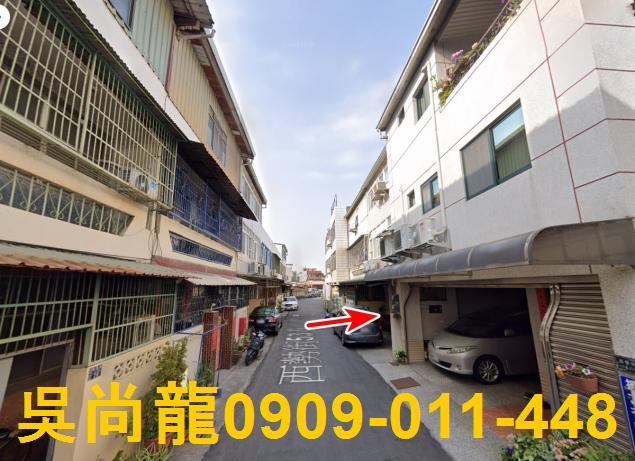彰化彰化市透天法拍-3