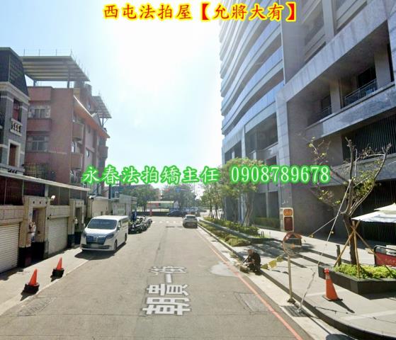 台中西屯大樓法拍-3