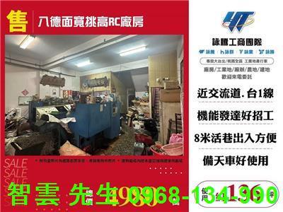 桃園廠房-0