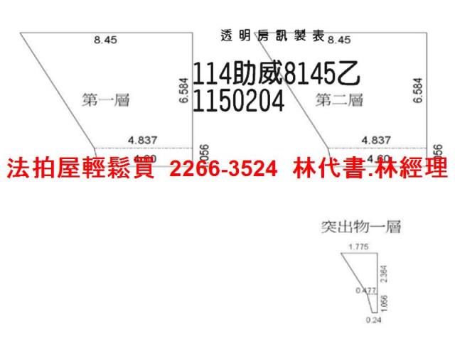 桃園楊梅透天_農舍法拍-6