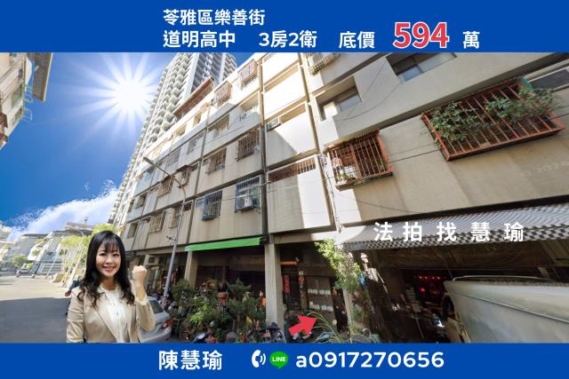 科工館道明高中便利生活圈兩戶打通健身公寓