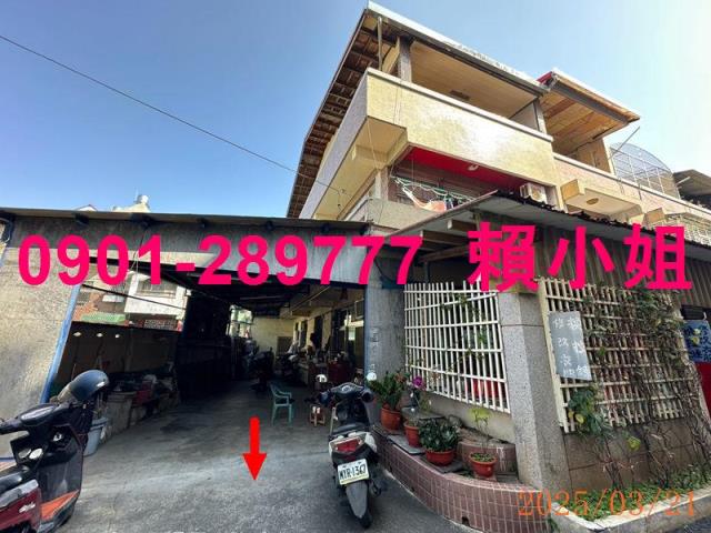 北斗透天拍賣-3