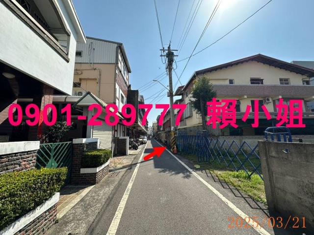 北斗透天拍賣-7