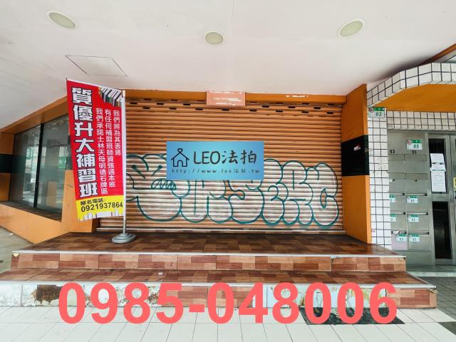 士林法拍店面_一樓_法拍店面-5