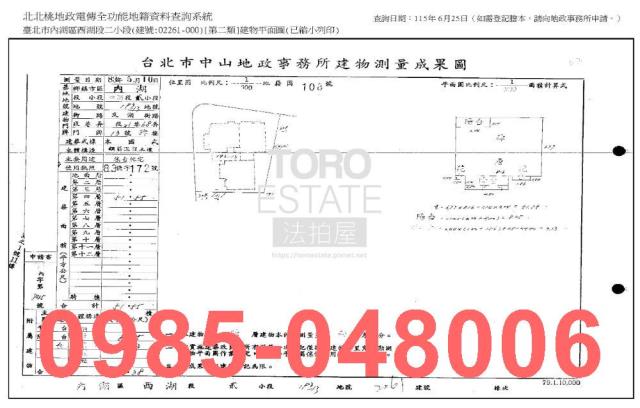 內湖法拍華廈-10