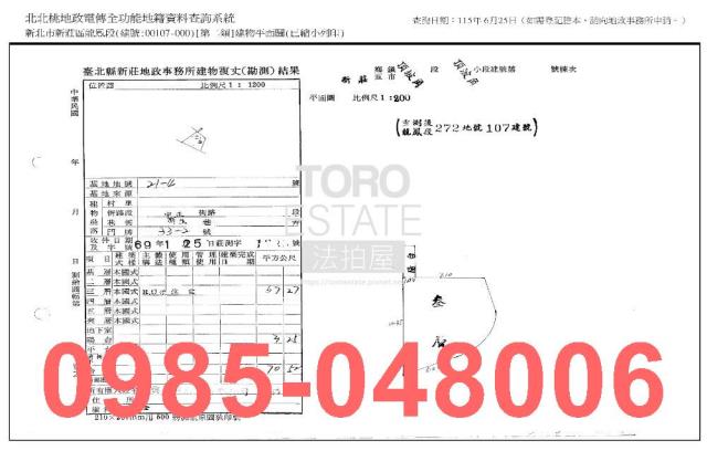 新莊公寓_法拍公寓法拍-9