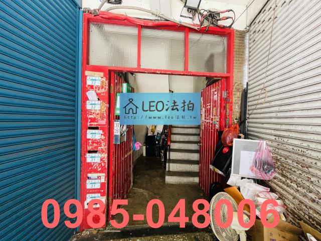 新莊公寓_法拍公寓法拍-6
