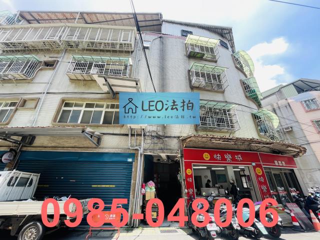 新莊公寓_法拍公寓法拍-1