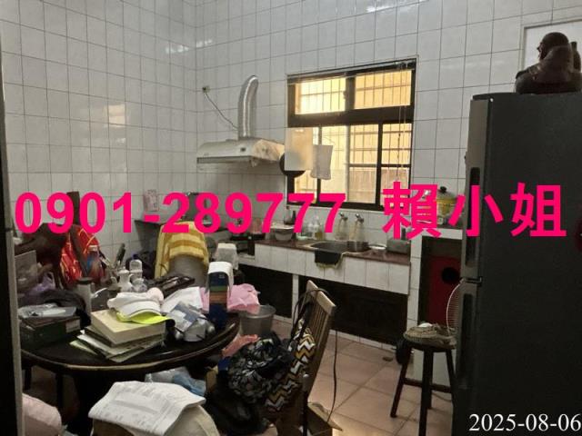 北斗透天法拍-3