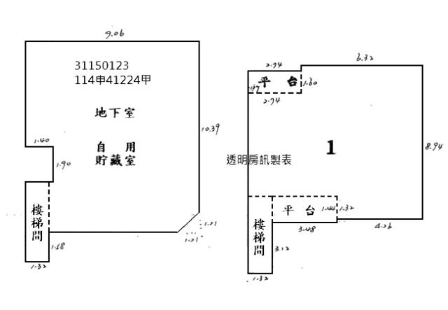 文山區法拍公寓-6