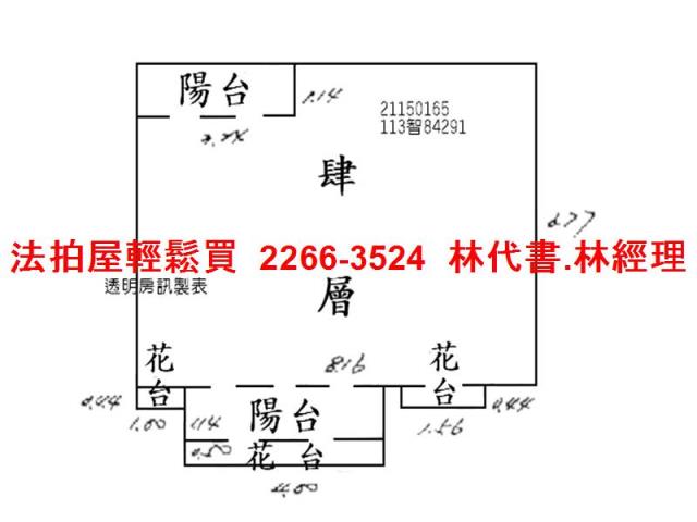 內湖法拍華廈-8
