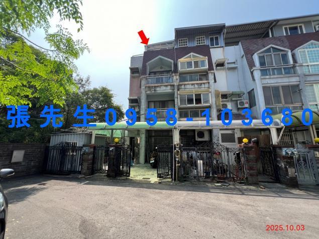 新竹透天法拍-0