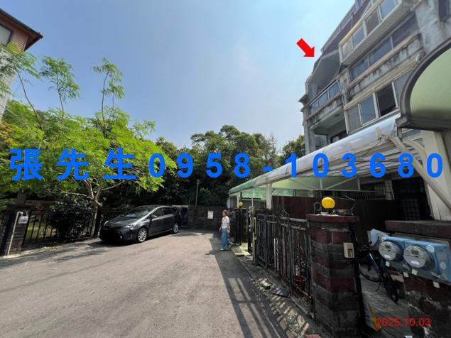 新竹透天法拍-2