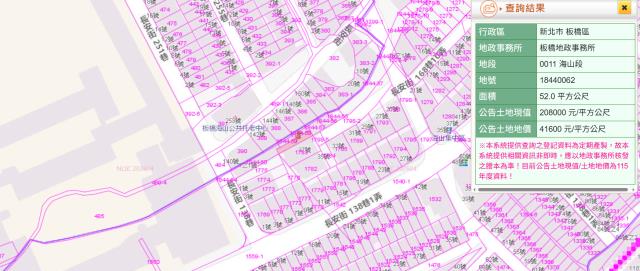 新北板橋拍賣公寓-10