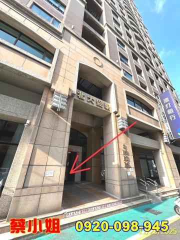 新竹北大路3房法拍屋