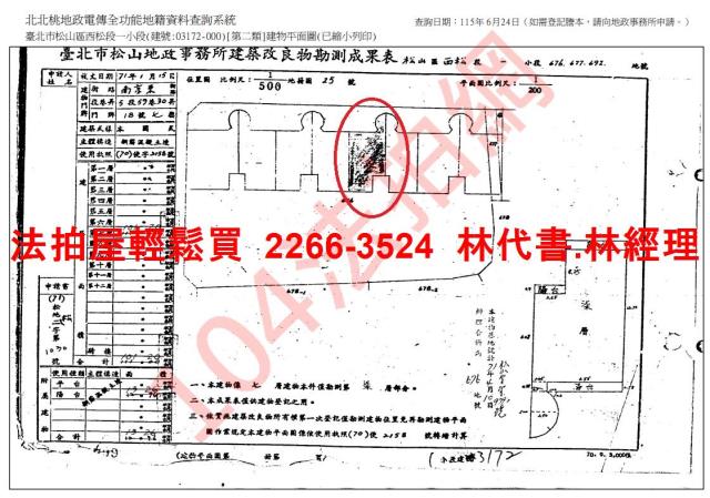 台北松山華廈_頂樓加蓋法拍-10
