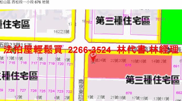 台北松山華廈_頂樓加蓋法拍-11