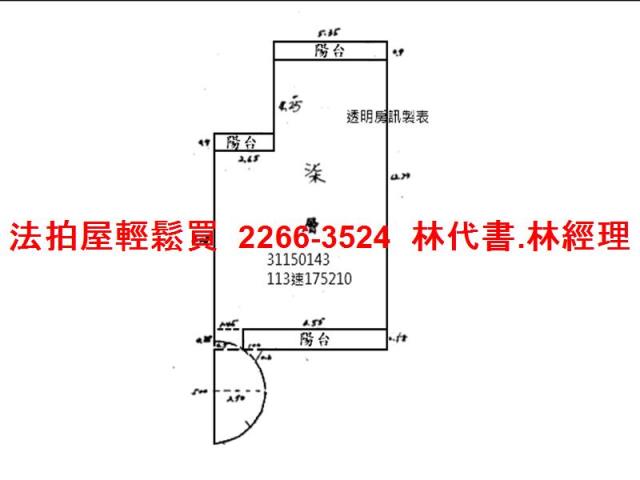 台北松山華廈_頂樓加蓋法拍-9