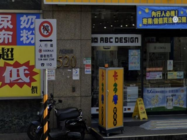 台北松山大樓拍賣-5