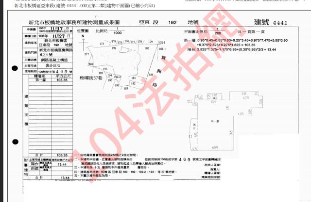 新北板橋法拍大樓_一樓-5