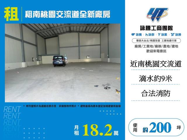 桃園蘆竹廠房_倉庫_一樓-1