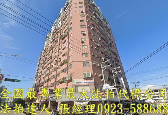 台中南區法拍大樓-1