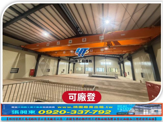 桃園龜山廠房_廠辦_倉庫-4