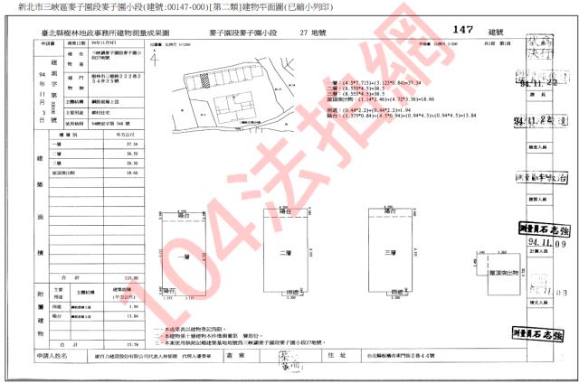 新北三峽大樓_一樓法拍-3