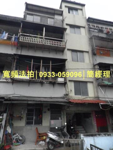 專業法拍代標推薦寬頻房訊簡經理基隆市中山區通仁街