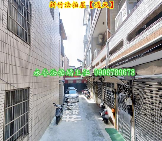 東區法拍透天-3