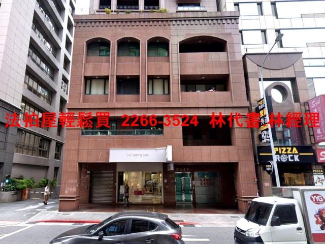 松山大樓拍賣-2