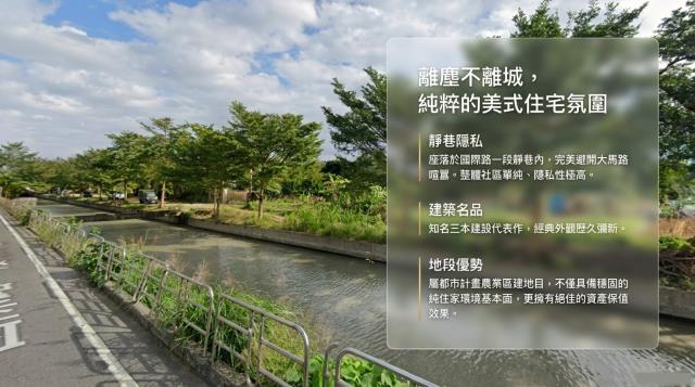 桃園區拍賣透天-5