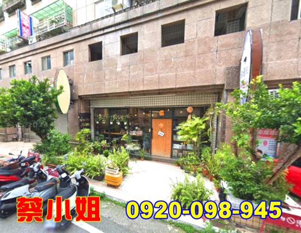 斗六莊敬路店面法拍屋