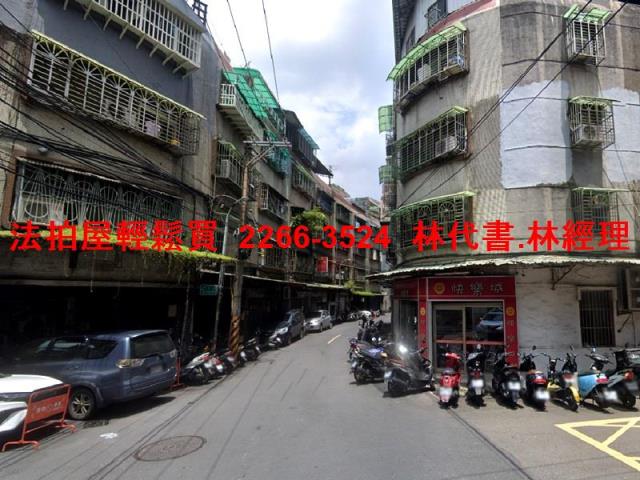新北公寓法拍-5