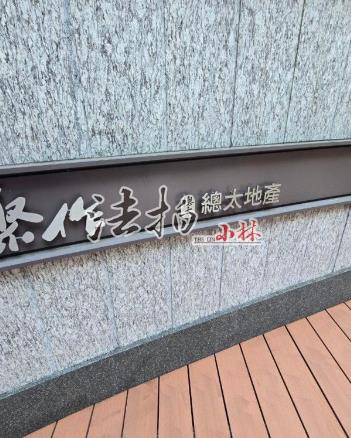 台中法拍大樓-1