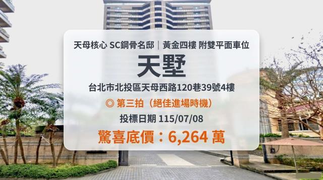 台北拍賣大樓-0