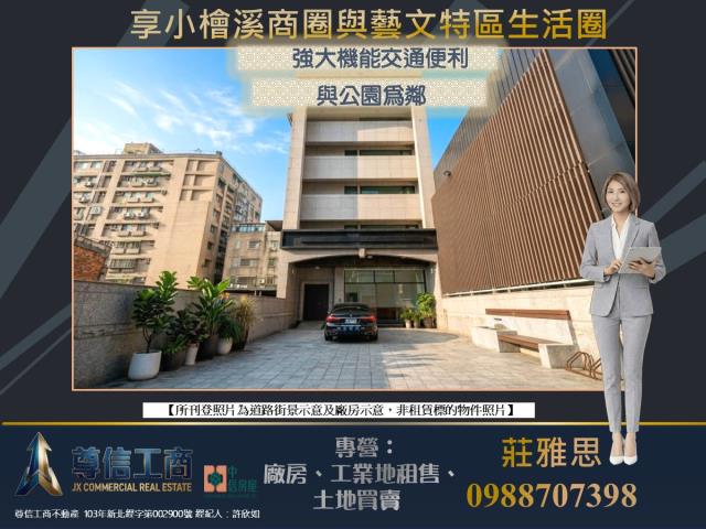 桃園透天-4
