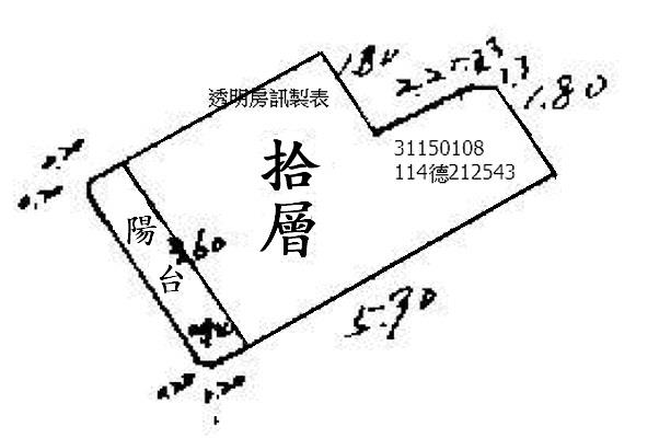 中山區套房_新生高架道路法拍-9