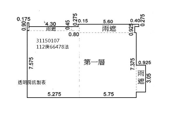 松山法拍大樓-9