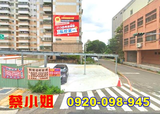 莊敬路國家大第法拍屋
