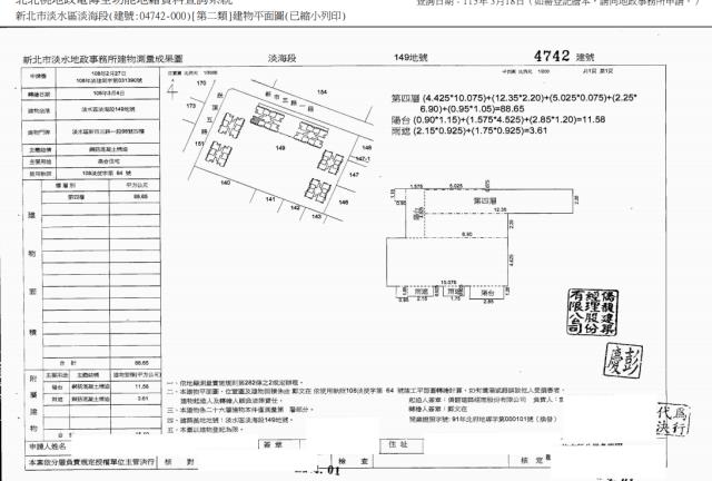 新北大樓法拍-5