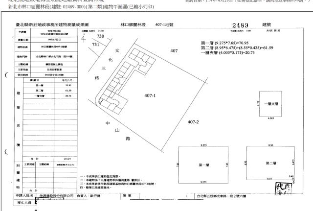 新北拍賣大樓_一樓-3