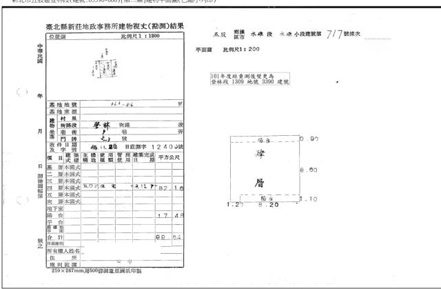 新北五股拍賣公寓-5