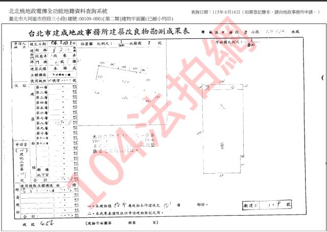 台北大同區法拍大樓-5