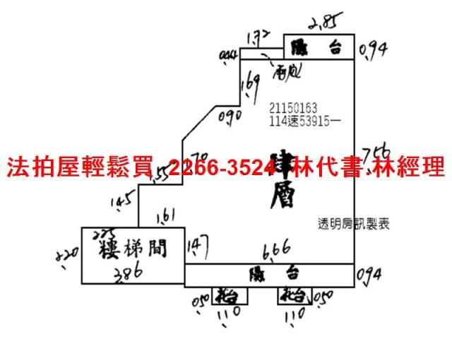 台北士林公寓法拍-10