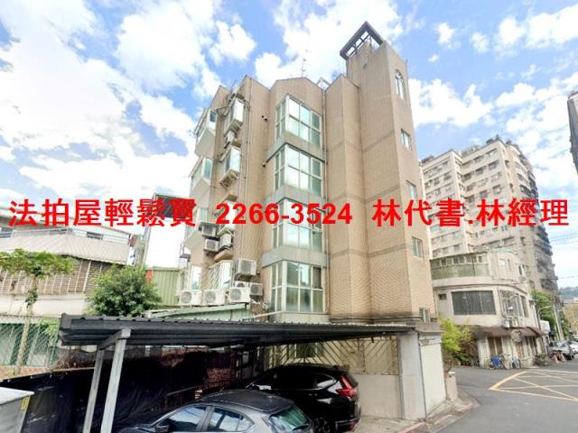 台北士林公寓法拍-6