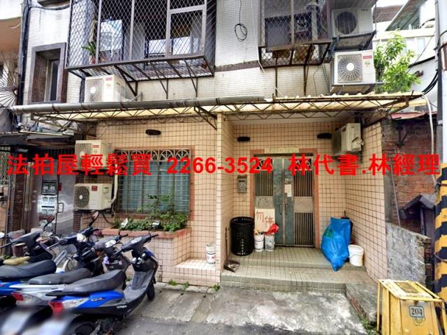 士林拍賣公寓_一樓-1