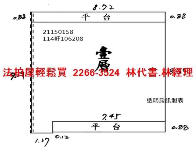 士林拍賣公寓_一樓-6