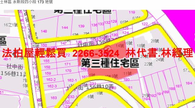 士林拍賣公寓_一樓-8