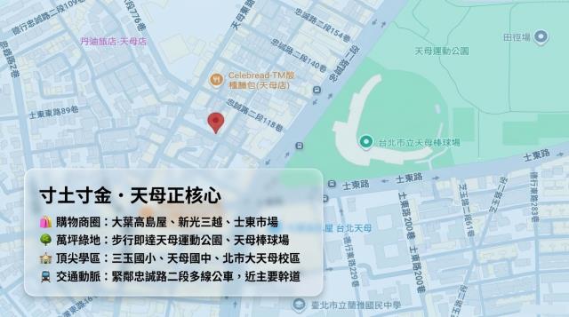 士林法拍華廈-5